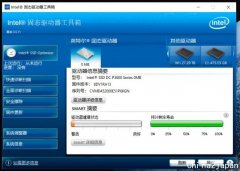 SSDP3605这是挂了啊？才用一年呢。囧