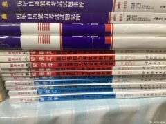 日语学习资料标准日本语上下册日语N1N2考试资料全套