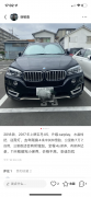 宝马BMW X5