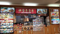 商场料理店缺服务员